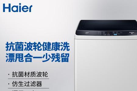 波轮洗衣机定频和变频区别