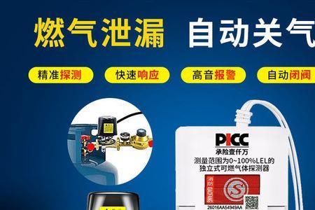 液化气气管漏气用什么修