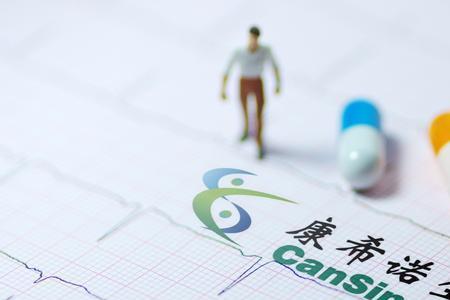 康希诺生物和北京生物的区别