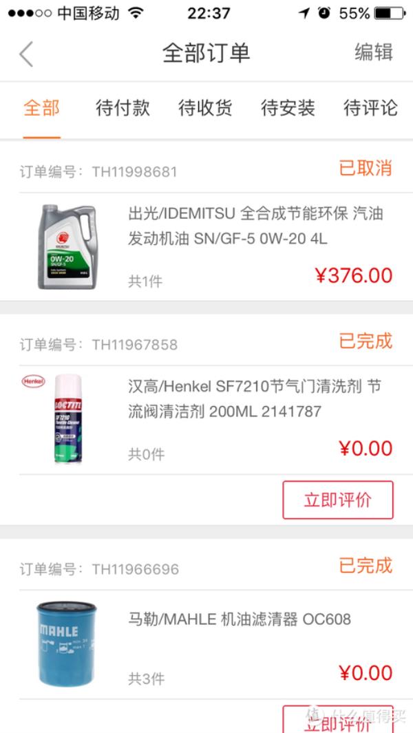 途虎下单物品是发给自己吗