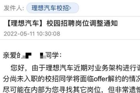 工厂面试多久可以接到通知
