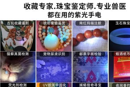 紫光与紫外线有什么区别