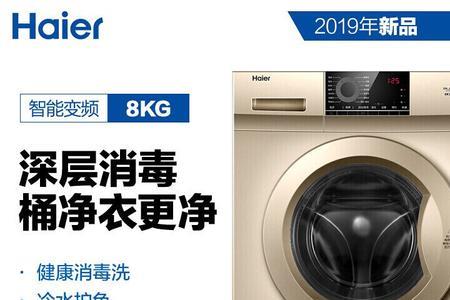 海尔洗衣机水位1到13怎么调