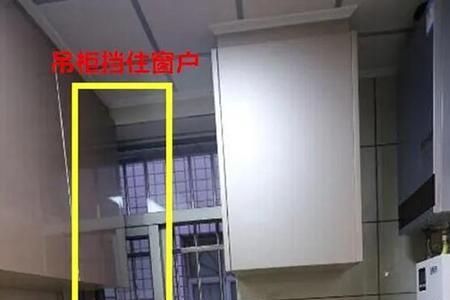 吊柜太长太重单人怎么安装