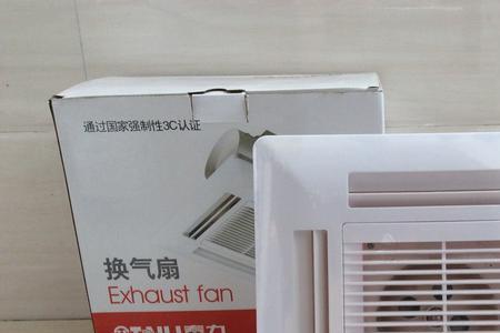 卫生间吸顶排气扇用什么管