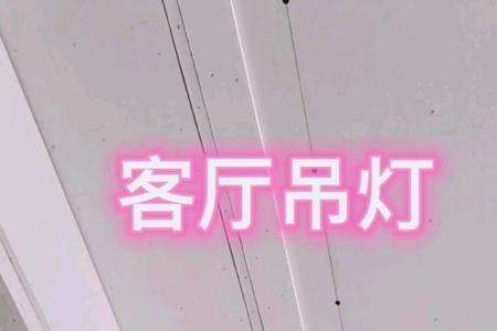 衣柜边框2公分怎么做双眼皮吊顶