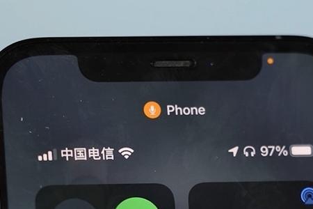 iPhone语音右上角有黄点怎么关闭