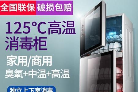 厨房消毒柜需要上下水吗