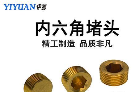 水管接头不用了用什么方法堵出