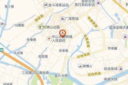 中山市名字来历