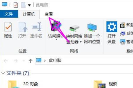 win11文件夹路径没了