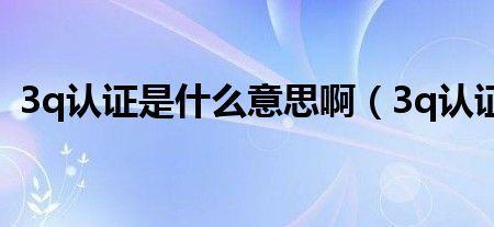 进一步验证是什么意思