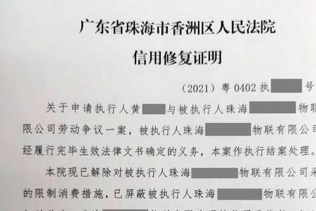 社会信用证明指啥