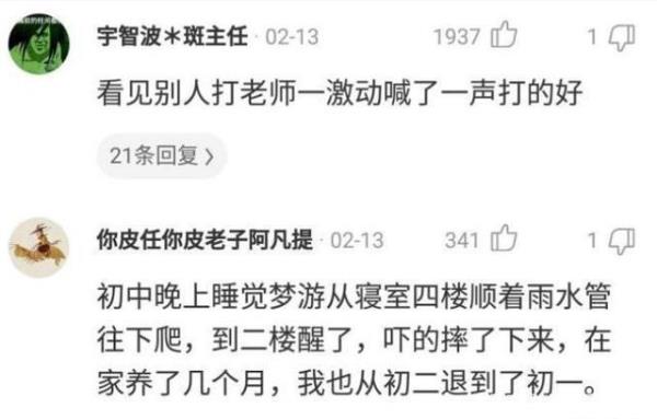 九玖是什么意思