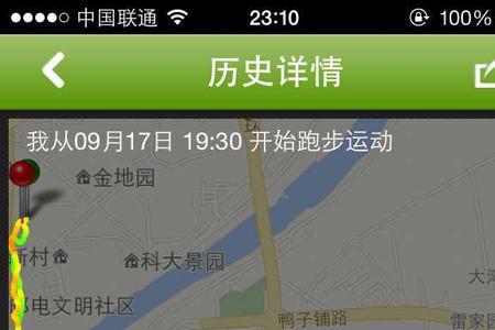 半小时跑三公里消耗多少热量