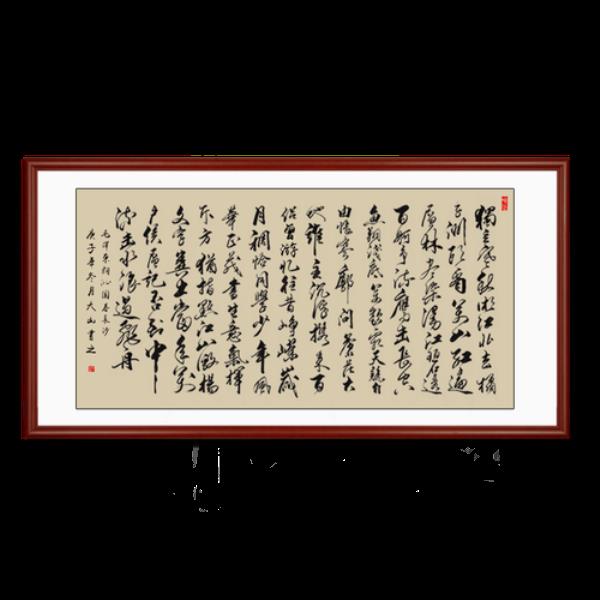沁园春长沙带标点共多少字