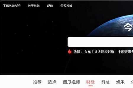 头条每张图片配一段话怎么发