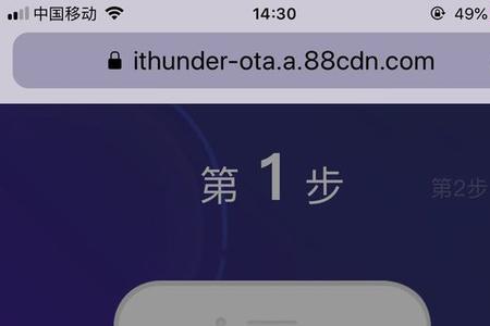 答题已达上限怎么回事