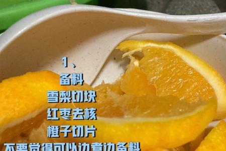 依婷毛衣编织教程