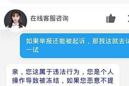 卖号钓鱼啥意思