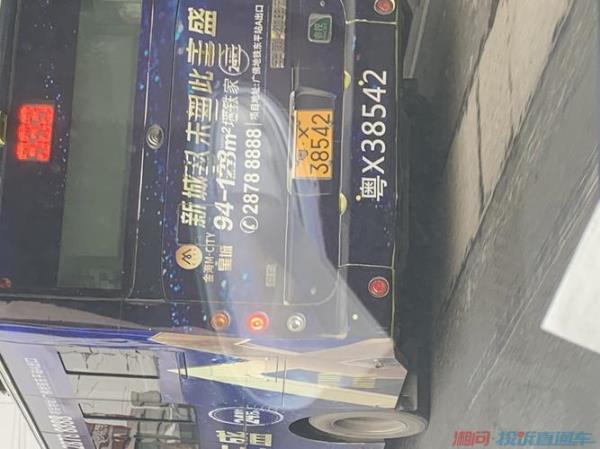 公车的车牌怎么保留