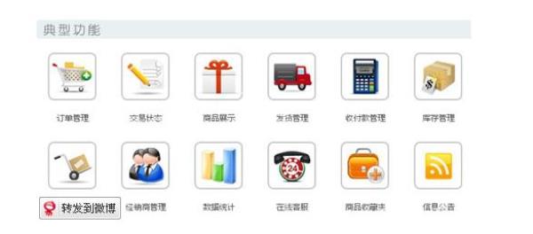 订货宝和易订货哪个好