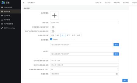 校园网管理员能看到浏览记录吗