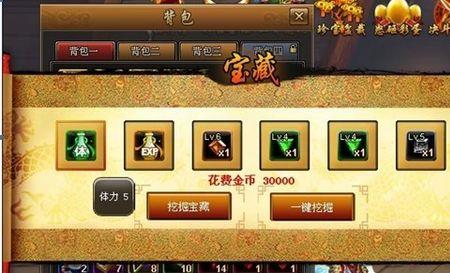 街机三国金币怎么获得