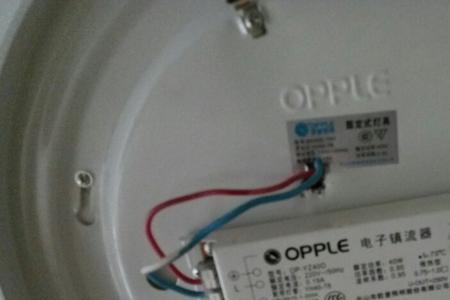 led灯镇流器更换