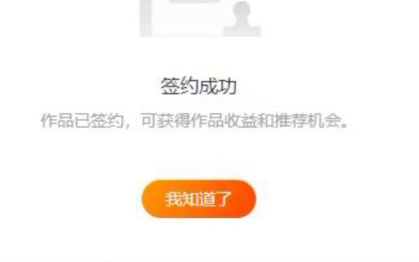 番茄小说签约银行卡有要求吗
