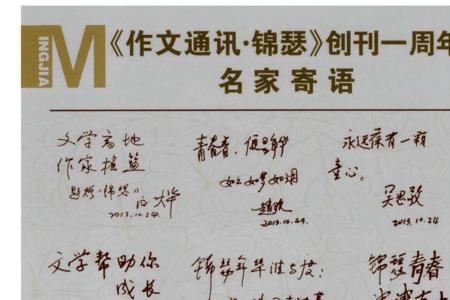 一周年主管寄语