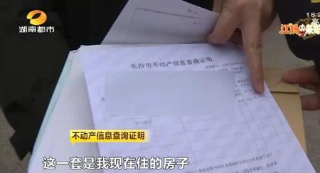 农村办房产证怎么量面积