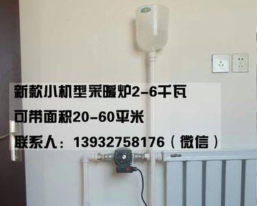 24千瓦电锅炉一天用多少电