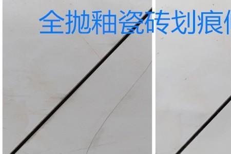 瓷砖断裂了怎么修补
