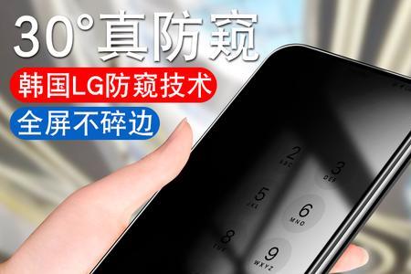 华为畅享50pro翻盖壳设置