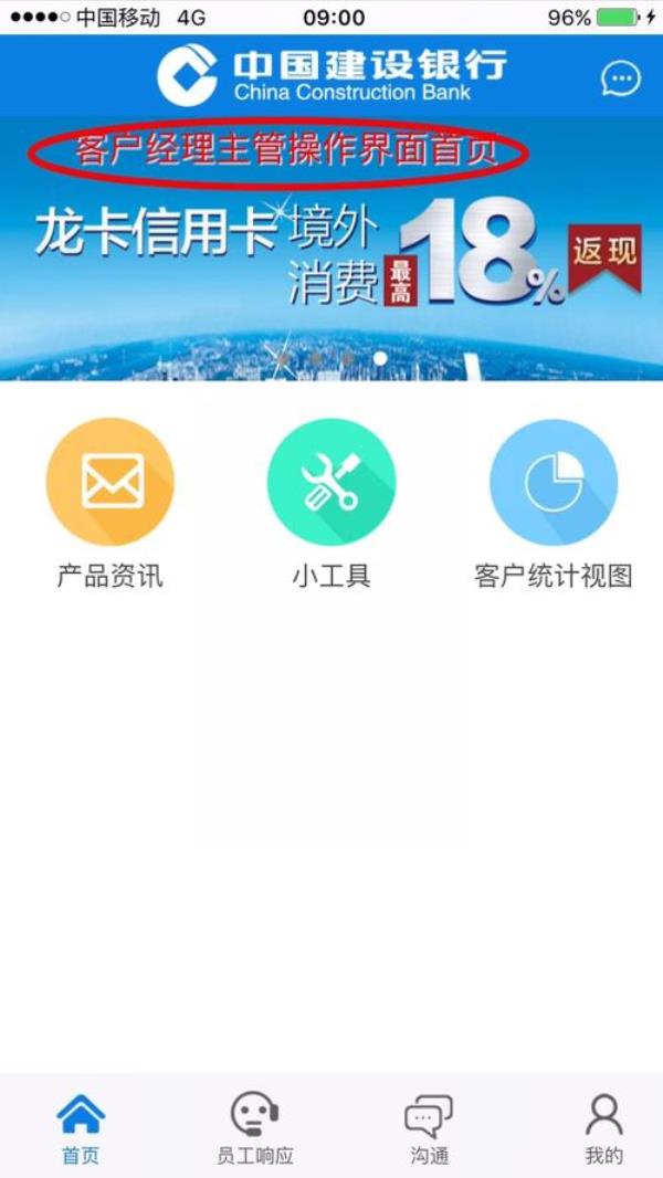 喜大浦奔app怎么看余额