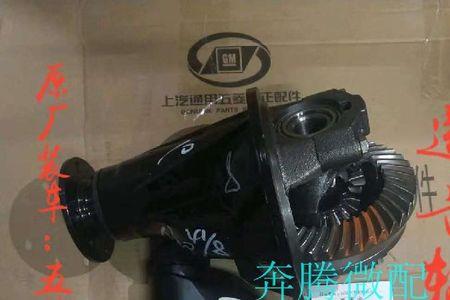 五菱荣光v后牙包怎么拆