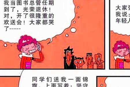 拿着鸡毛当令箭，下一句