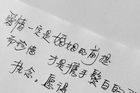 气质大叔的情感语录