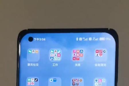 全面屏上半截手势失灵怎么解决