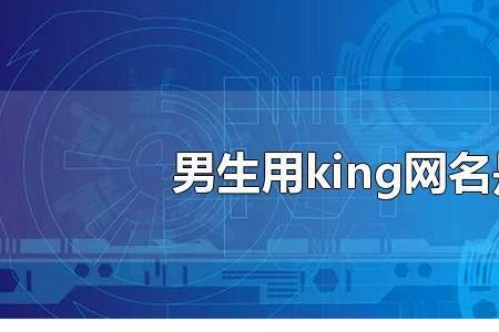 网名妄的意思