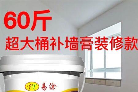 干腻子粉怎么调成腻子膏