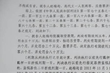 有罪无刑什么意思