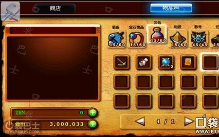 八门神器如何修改游戏