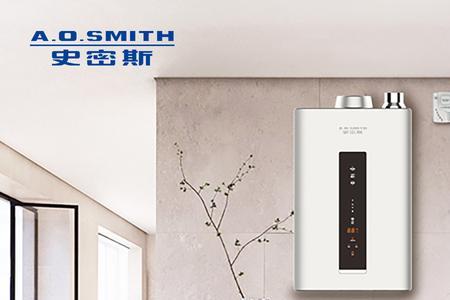 ao史密斯是哪个国家的品牌