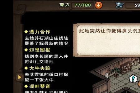 烟雨江湖文烟香囊怎么用