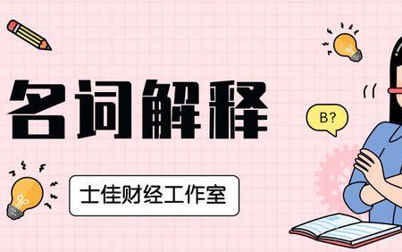 名词解释：什么是预处理