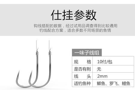 子线标准尺寸有几种