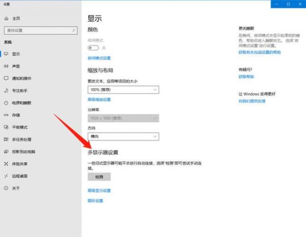 买笔记本要备注什么