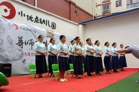 园长说辛苦了怎么回复